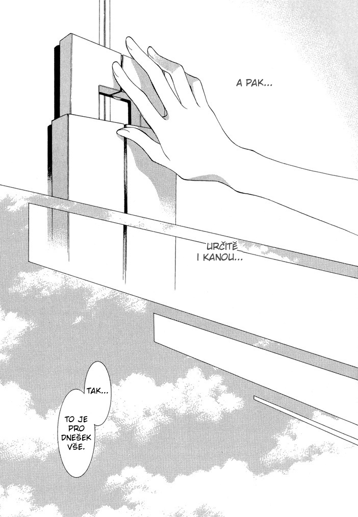 Okane ga Nai v04 c16 - 017.jpg